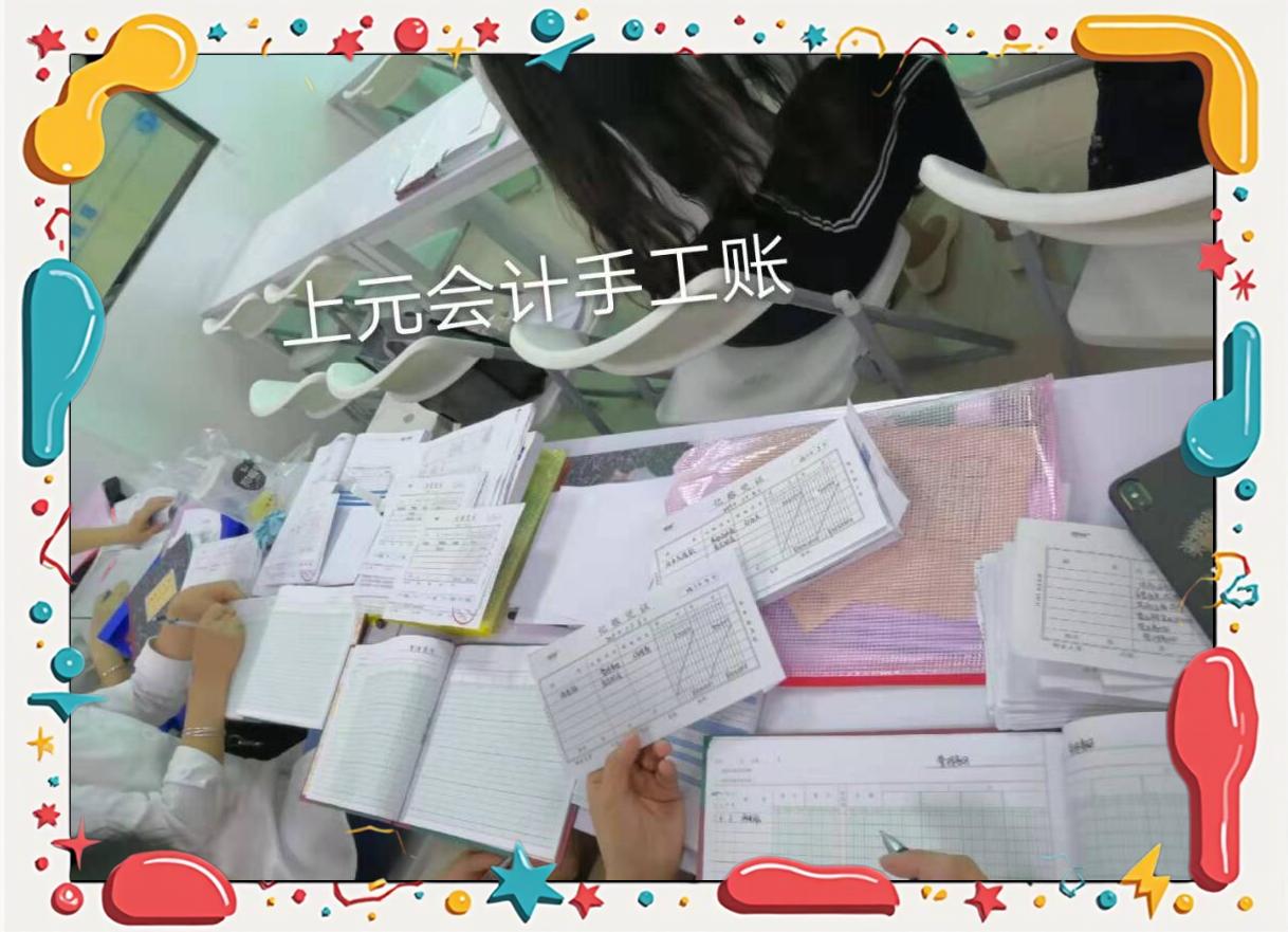滁州会计实操培训 新人必备技能与会计代理全指南