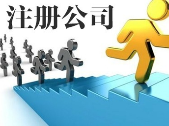 会计代理 企业财税管理的智慧之选